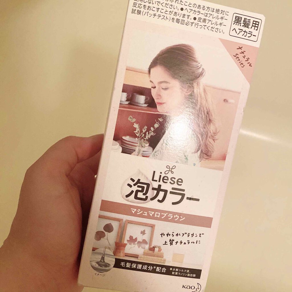 泡カラー/リーゼ/ヘアカラーを使ったクチコミ（1枚目）