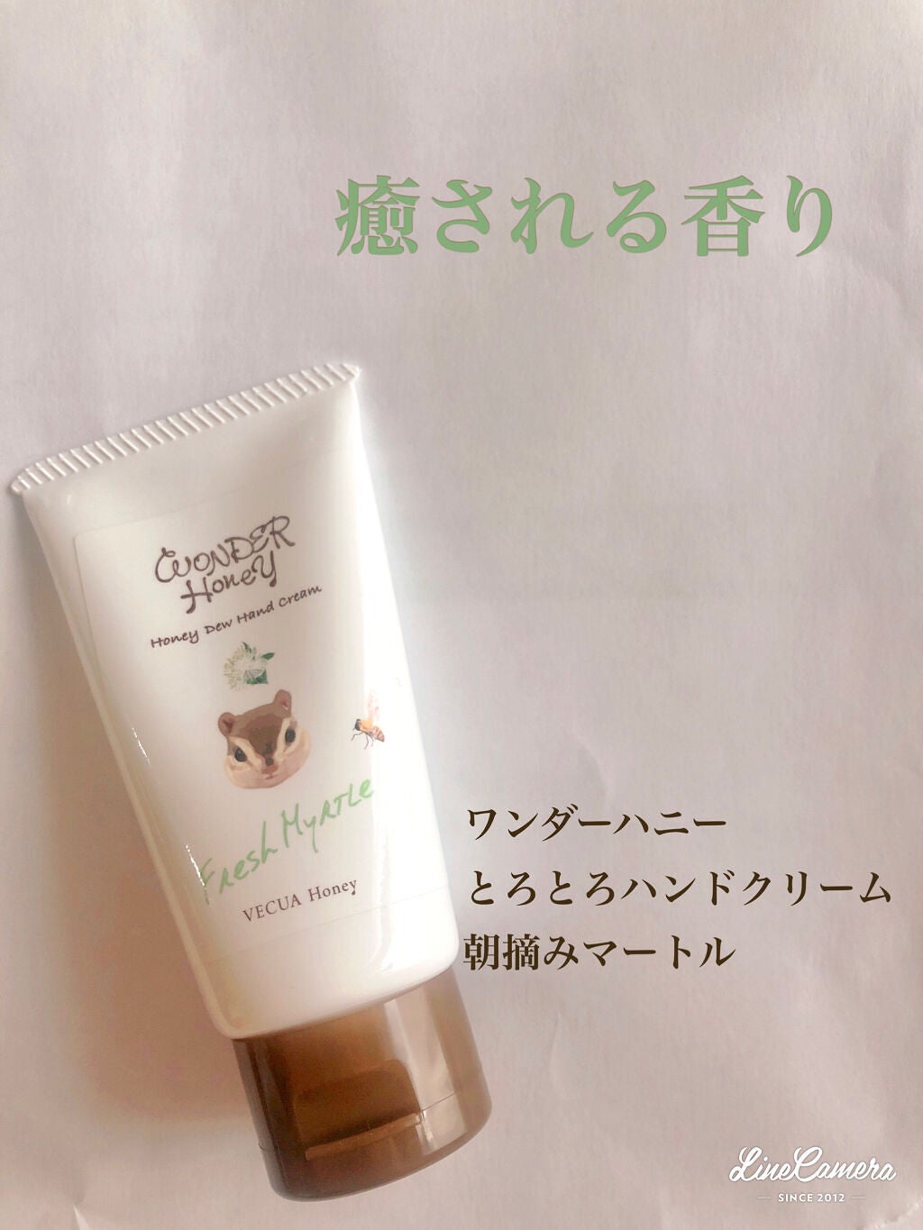 ワンダーハニー とろとろハンドクリーム 朝摘みマートル/VECUA Honey/ハンドクリームを使ったクチコミ(1枚目)
