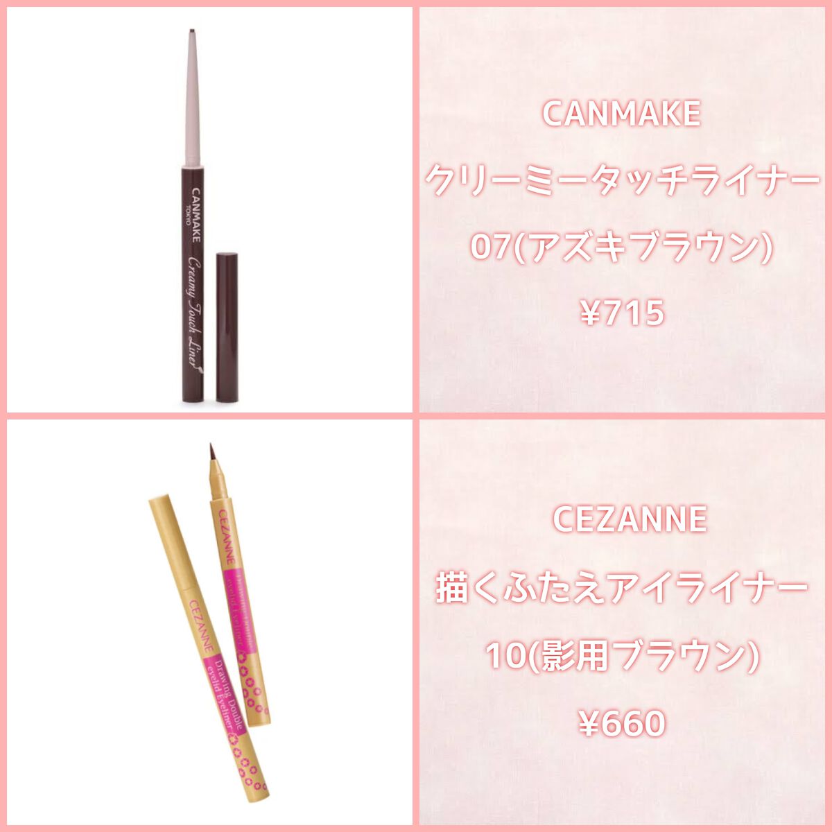 プリズム パウダーアイカラー/リンメル ロンドン/単色アイシャドウを使ったクチコミ(4枚目)