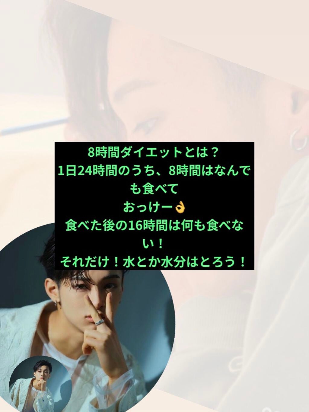 水 フォロバする on LIPS 「#垢抜ける#ダイエット#お水のちから最初はお腹が空くかもしれな..」(2枚目)