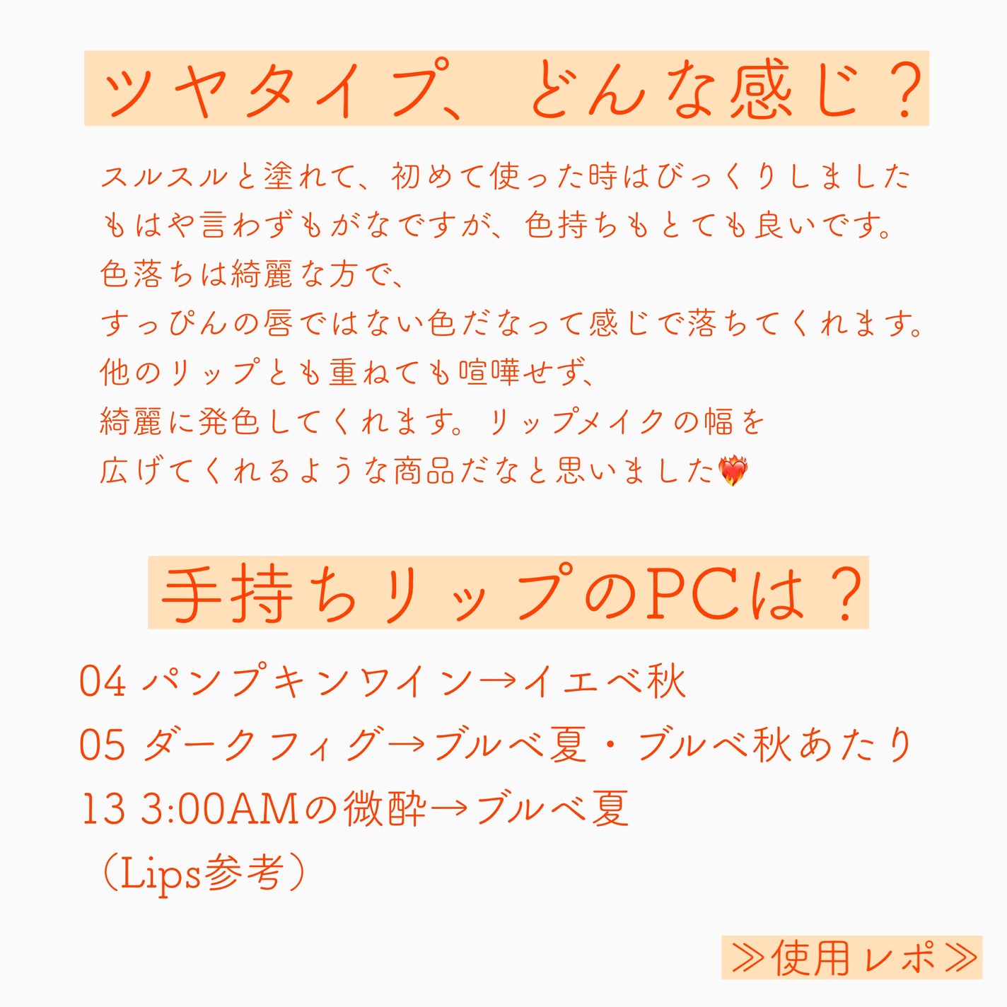 ケイト リップモンスター/KATE/口紅を使ったクチコミ(2枚目)