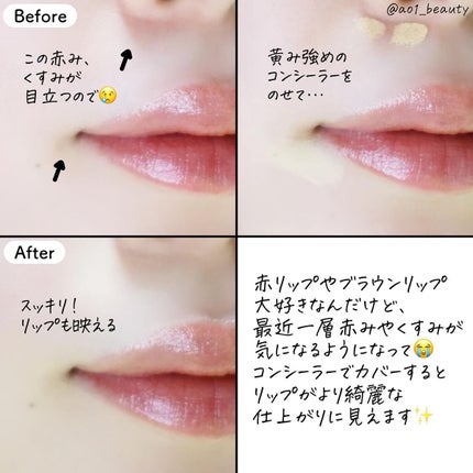 フーミー ヌメリップ/WHOMEE/口紅を使ったクチコミ(5枚目)