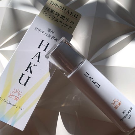 薬用 日中美白美容液UV/HAKU/日焼け止めローションを使ったクチコミ(1枚目)