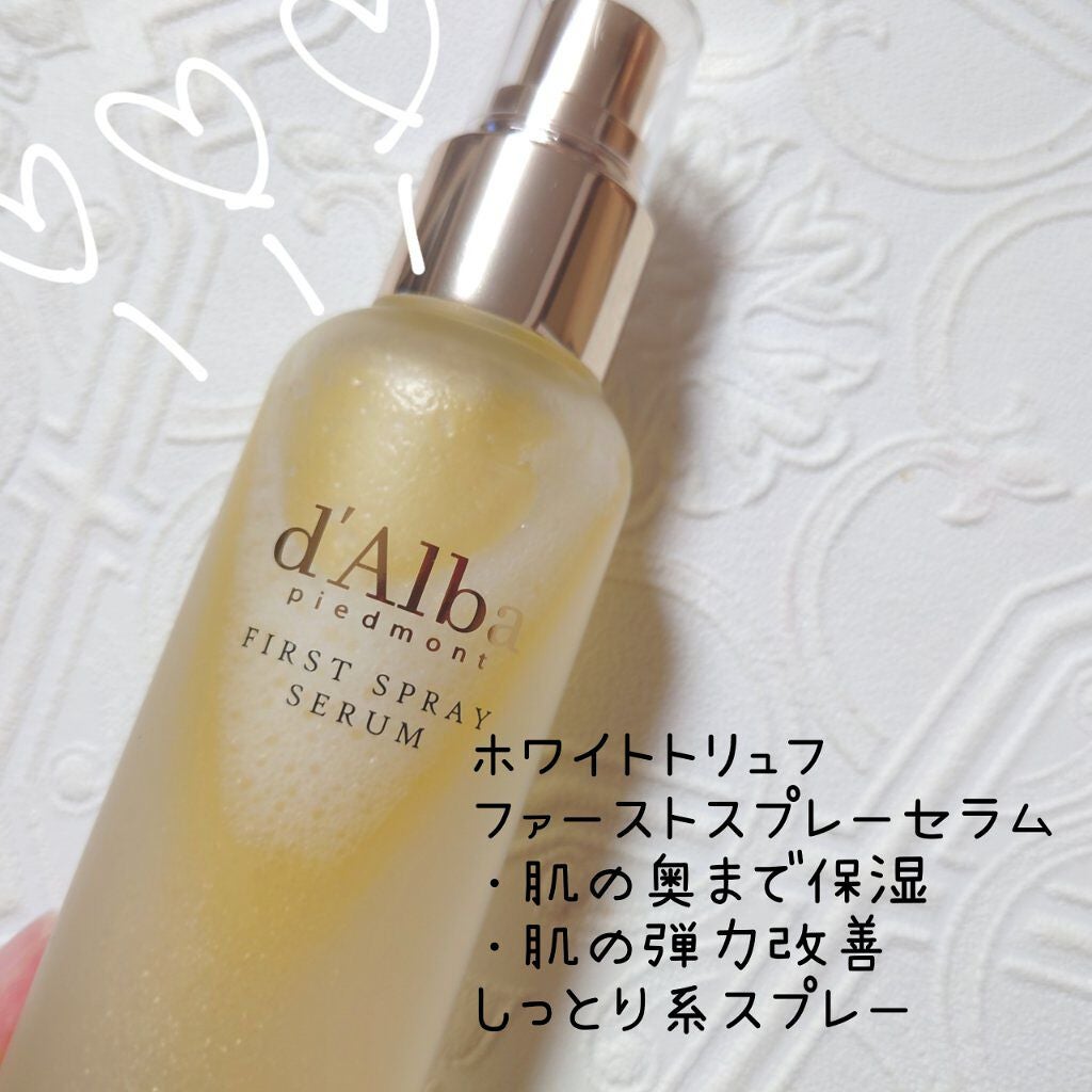 ダルバ ホワイトトリュフファーストスプレーセラム/ダルバ/ミスト状化粧水を使ったクチコミ(3枚目)