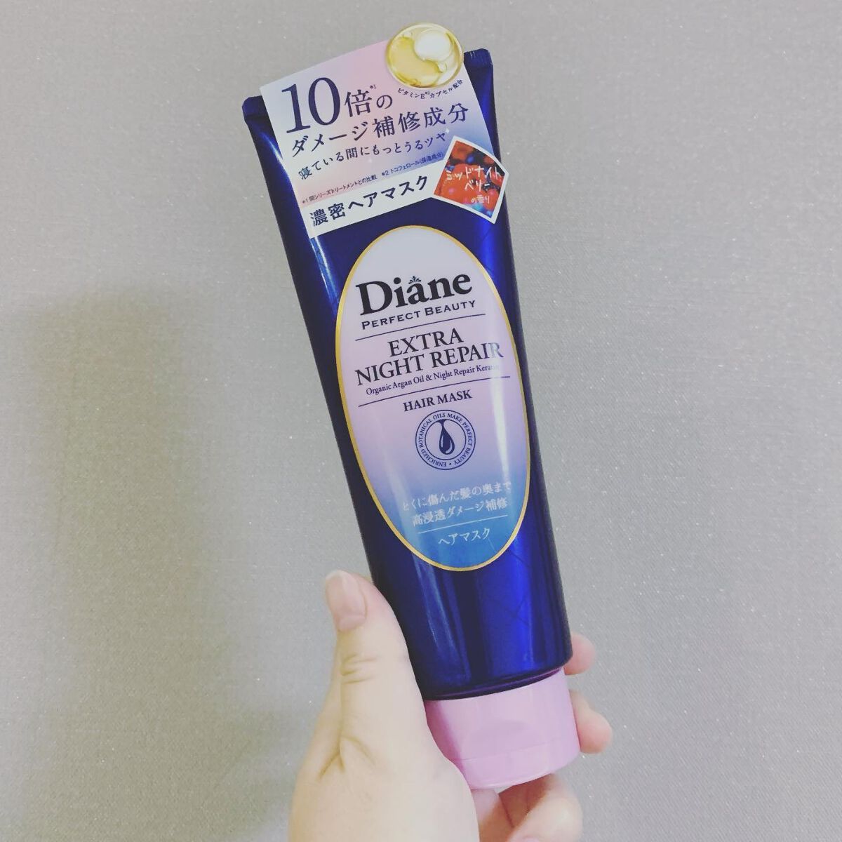 エクストラナイトリペア ヘアマスク/ダイアン/ヘアマスク・ヘアパックを使ったクチコミ(1枚目)