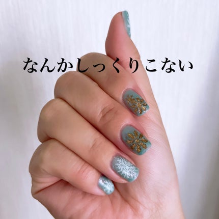 ジェルネイル(ライト対応)/セリア/ジェルネイルを使ったクチコミ(3枚目)