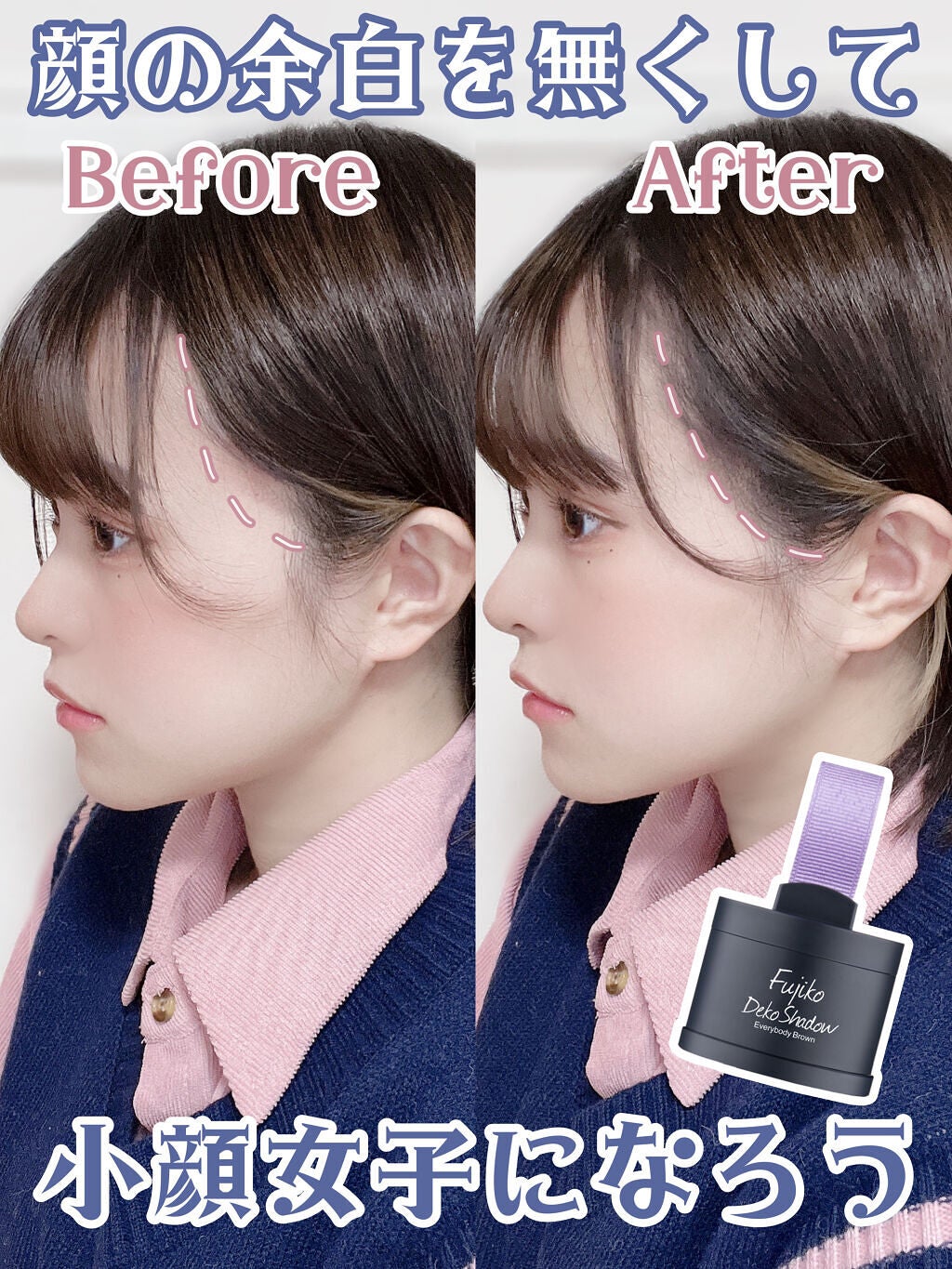 フジコdekoシャドウ/Fujiko/シェーディングを使ったクチコミ(1枚目)