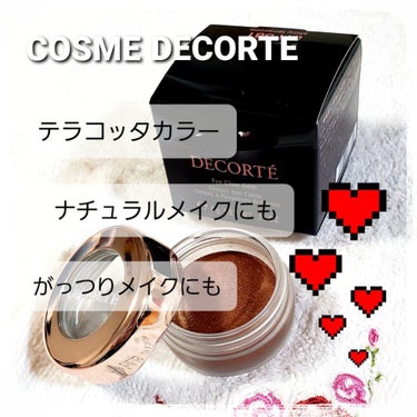 アイグロウ ジェム BR381/DECORTÉ/ジェル・クリームアイシャドウを使ったクチコミ（1枚目）