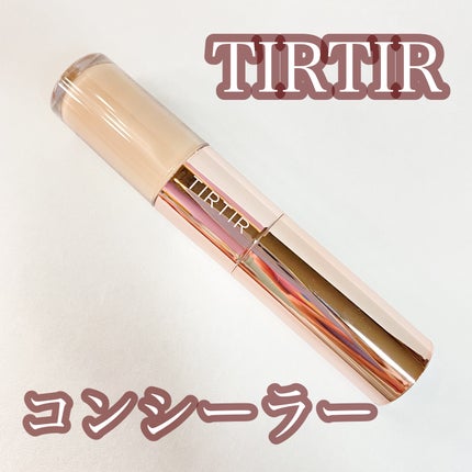 マスクフィットオールカバーデュアルコンシーラー/TIRTIR(ティルティル)/コンシーラーを使ったクチコミ(1枚目)