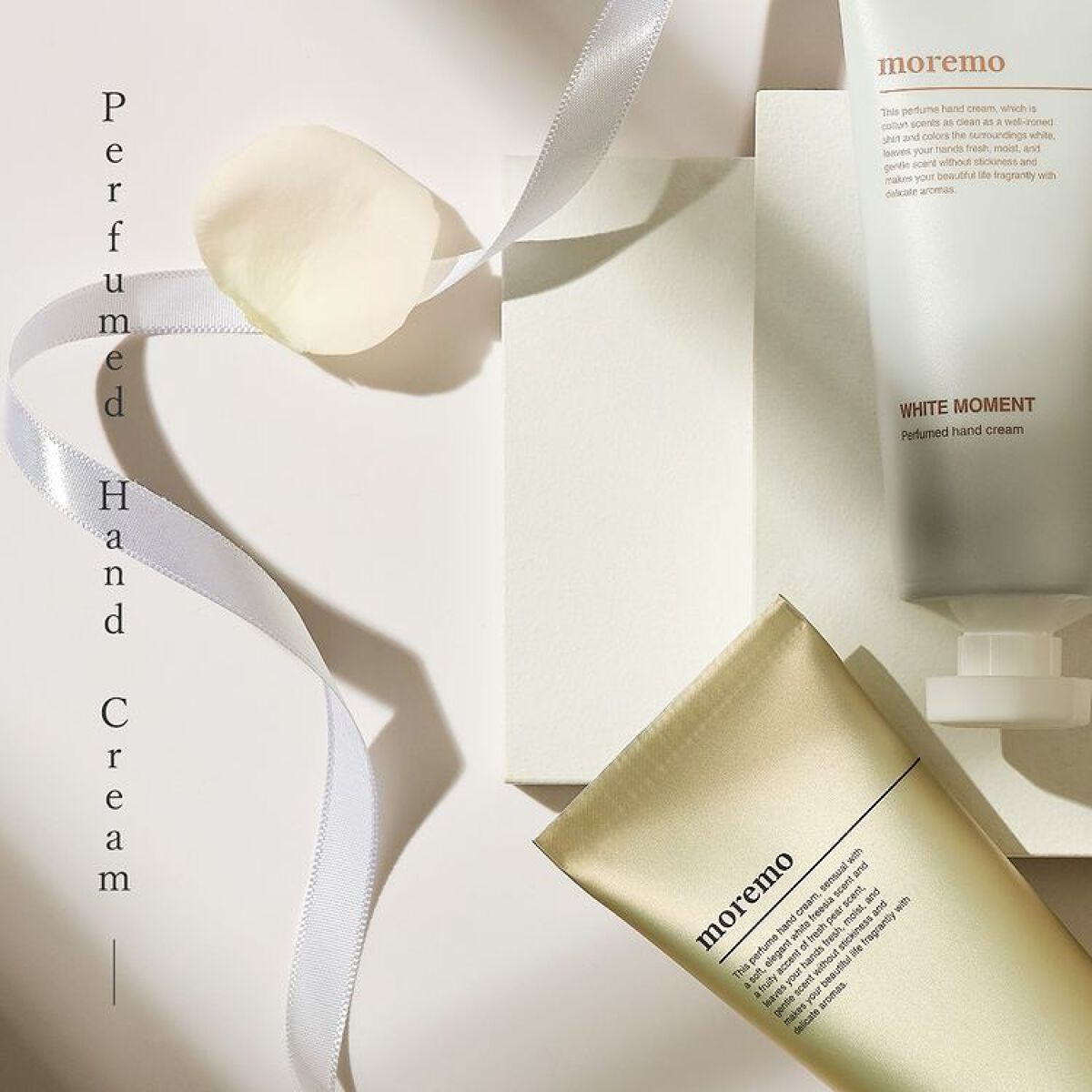パフュームドハンドクリーム/moremo/その他スキンケアを使ったクチコミ（2枚目）