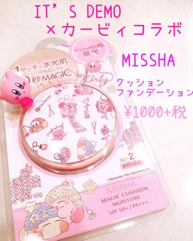 M クッション ファンデーション(モイスチャー)/MISSHA/クッションファンデーションを使ったクチコミ（1枚目）