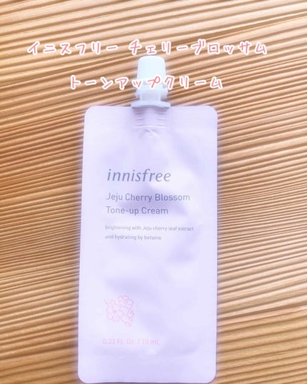 チェジュ チェリーブロッサム トーンアップクリーム/innisfree/化粧下地を使ったクチコミ(1枚目)