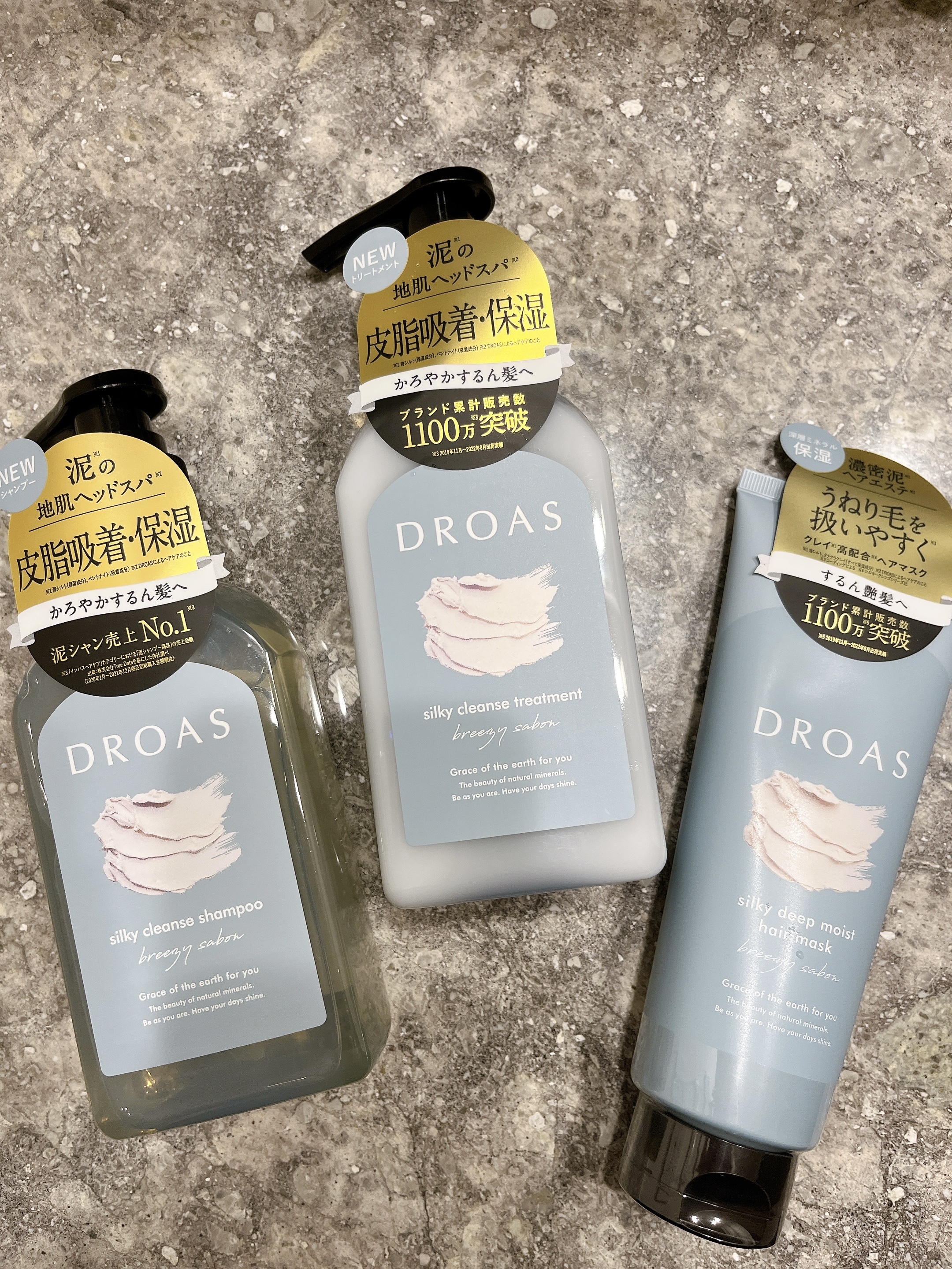 シルキークレンズシャンプー/トリートメント/DROAS/市販シャンプーを使ったクチコミ（1枚目）