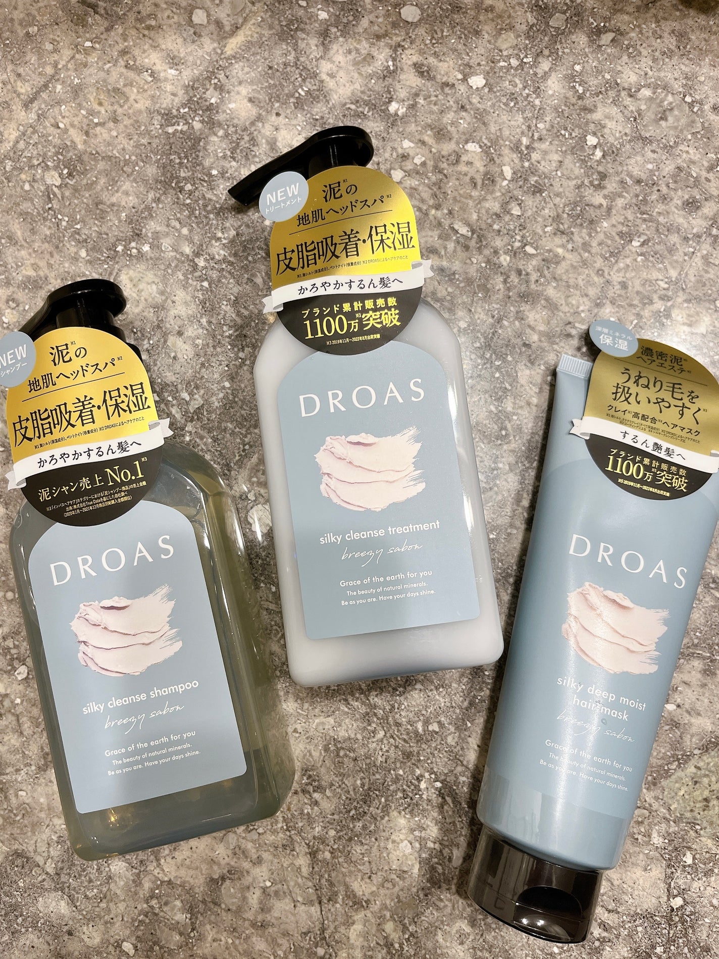 シルキークレンズシャンプー/トリートメント/DROAS/市販シャンプーを使ったクチコミ(1枚目)