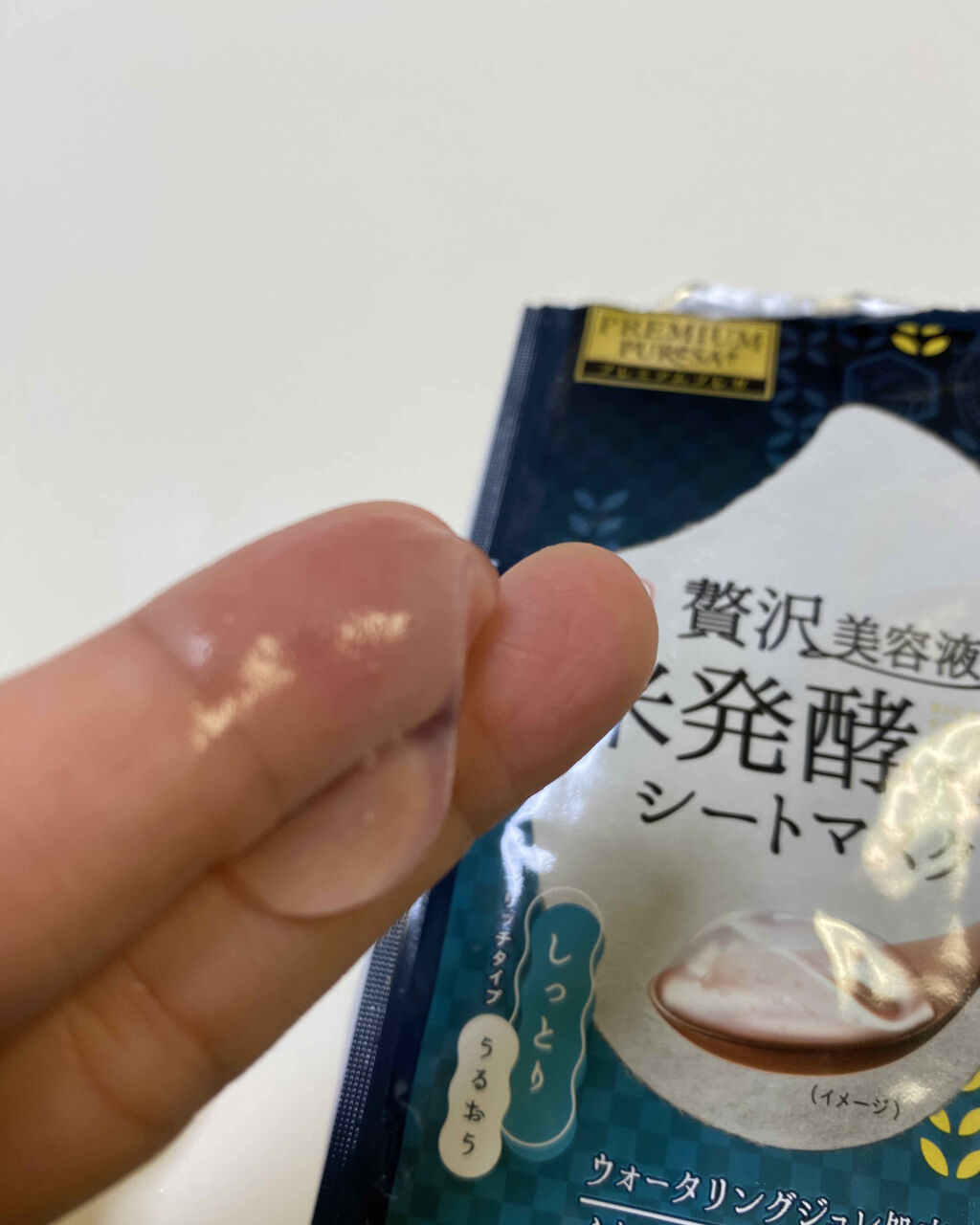 スキンコンディショニングマスク リッチタイプ/プレミアムプレサ/シートマスク・パックを使ったクチコミ（2枚目）