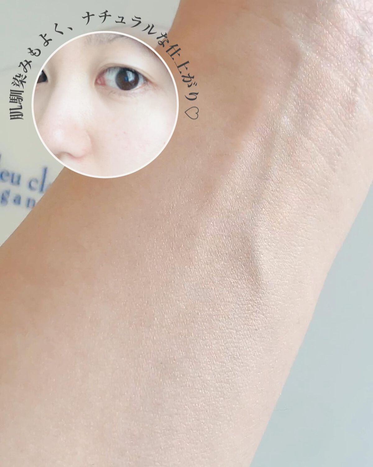 ローズリッチUVパウダー/ブルークレール/ルースパウダーを使ったクチコミ(9枚目)