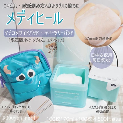 マデカソサイド ブレミッシュパッド/MEDIHEAL/トナーパッドを使ったクチコミ(1枚目)