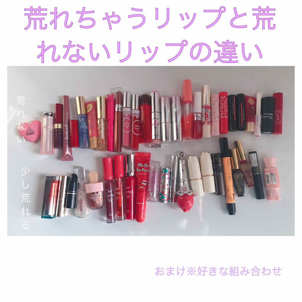 【旧】ディオール アディクト リップ グロウ/Dior/リップケアを使ったクチコミ（1枚目）