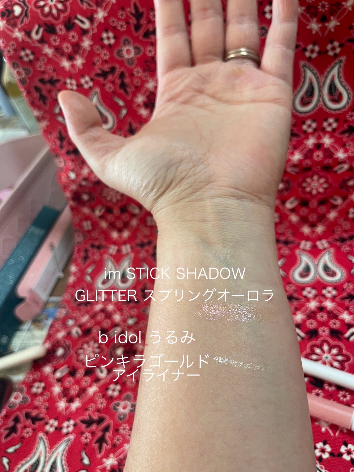 イージーeyeライナーR/b idol/ペンシルアイライナーを使ったクチコミ(3枚目)