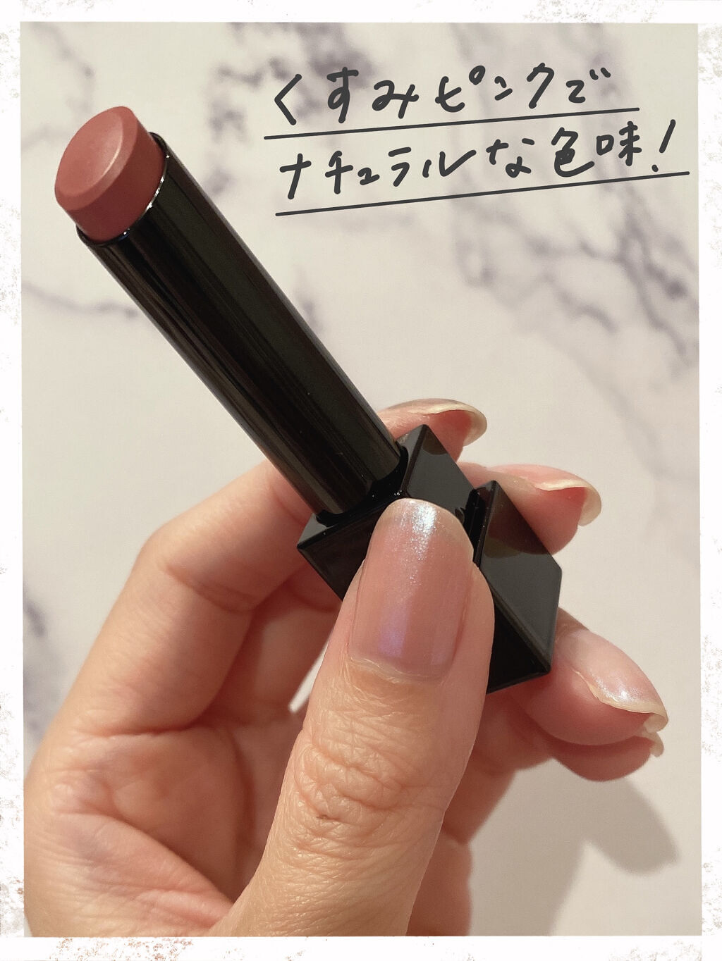 ケイト リップモンスター/KATE/口紅を使ったクチコミ（2枚目）