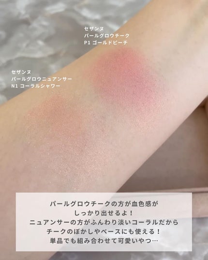 ãããðŒã€ãšãæ¥ on LIPS ãã»ã¶ã³ãã®æ°äœãšãã®ãã¹ããŒã¯æ¯èŒïŒðãã®åäºåããã»ã¶ã³ãã®..ãïŒ6æç®ïŒ