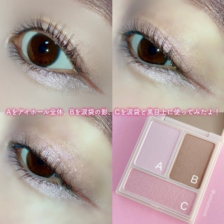マルチパレット PJデザイン<アイカラー&チーク>/ラブ・ライナー/マルチパレットを使ったクチコミ(5枚目)