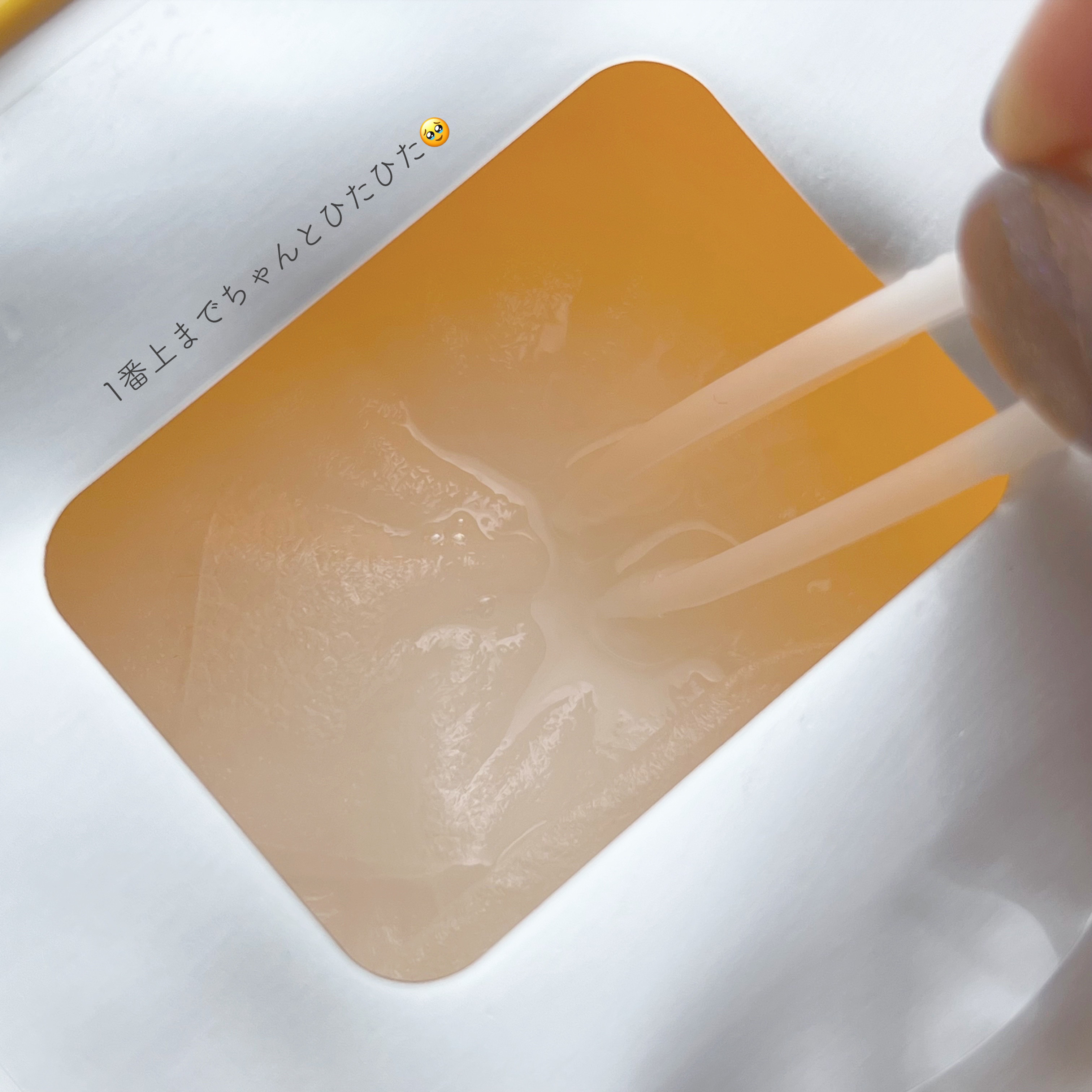 バイオームビタCグローデイリーシートマスク/UIQ/シートマスク・パックを使ったクチコミ（3枚目）