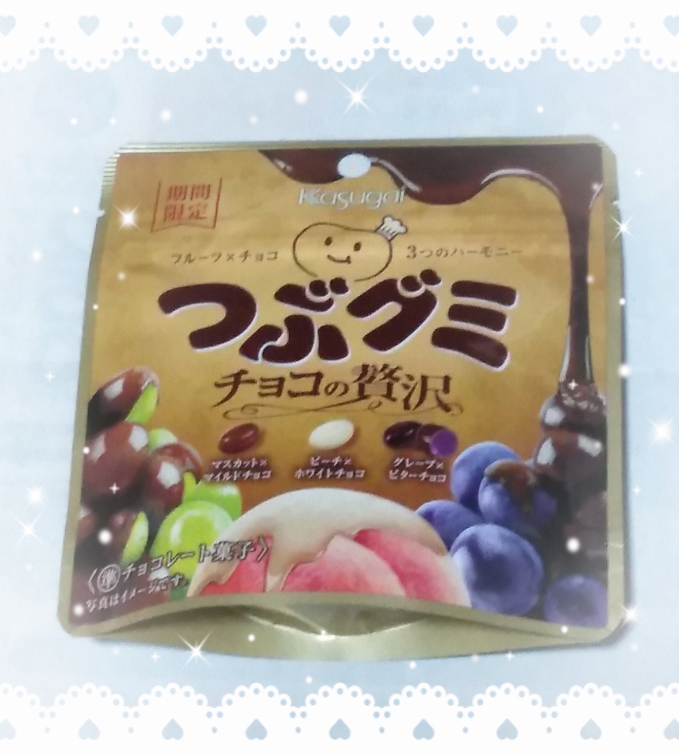 たこやきぼうや on LIPS 「✂ーーーーーーーーーーーーーーーーーーーー春日井製菓つぶグミ ..」(1枚目)