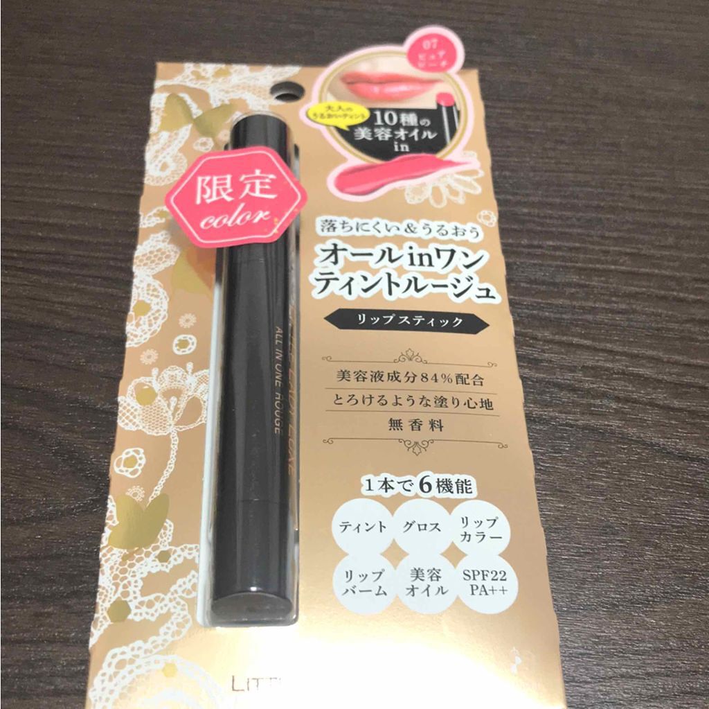 オールインワンルージュ/リトルレディ リュクス/リップグロスを使ったクチコミ(1枚目)
