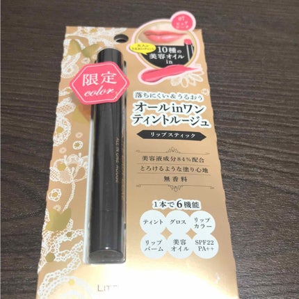 オールインワンルージュ/リトルレディ リュクス/リップグロスを使ったクチコミ(1枚目)