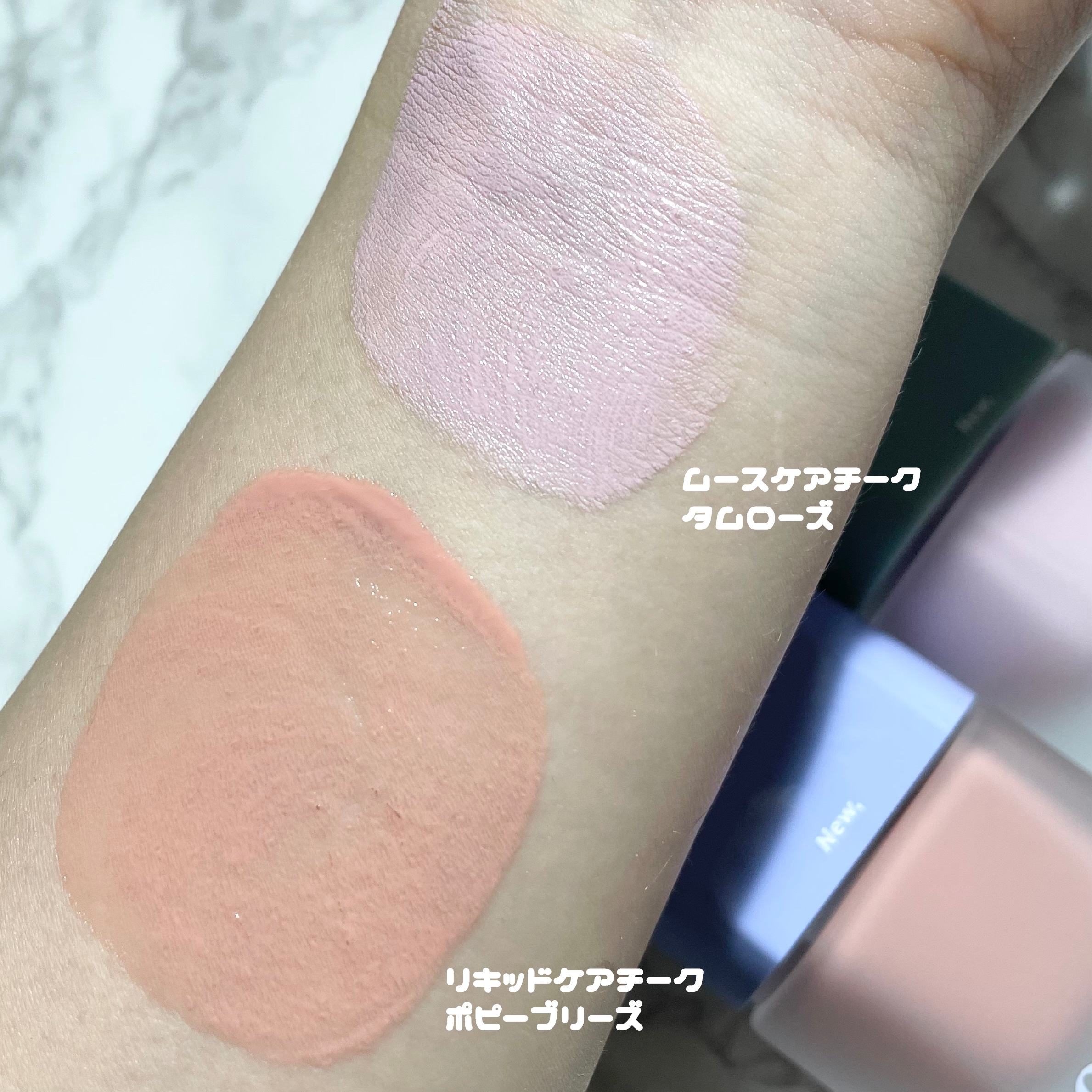 リキッドケアチーク/nuse/リキッドチークを使ったクチコミ（2枚目）