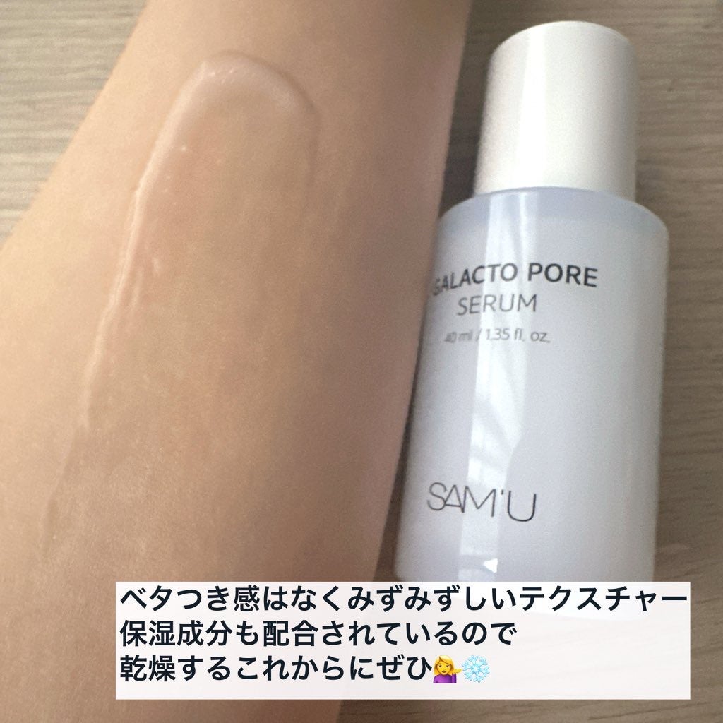 PHã»ã³ã·ãã£ããã¹ã¯ã¹ãŒãžã³ã°ïŒã¢ã€ã¹ã/SAM'U/ã·ãŒããã¹ã¯ã»ããã¯ã䜿ã£ãã¯ãã³ãïŒ2æç®ïŒ