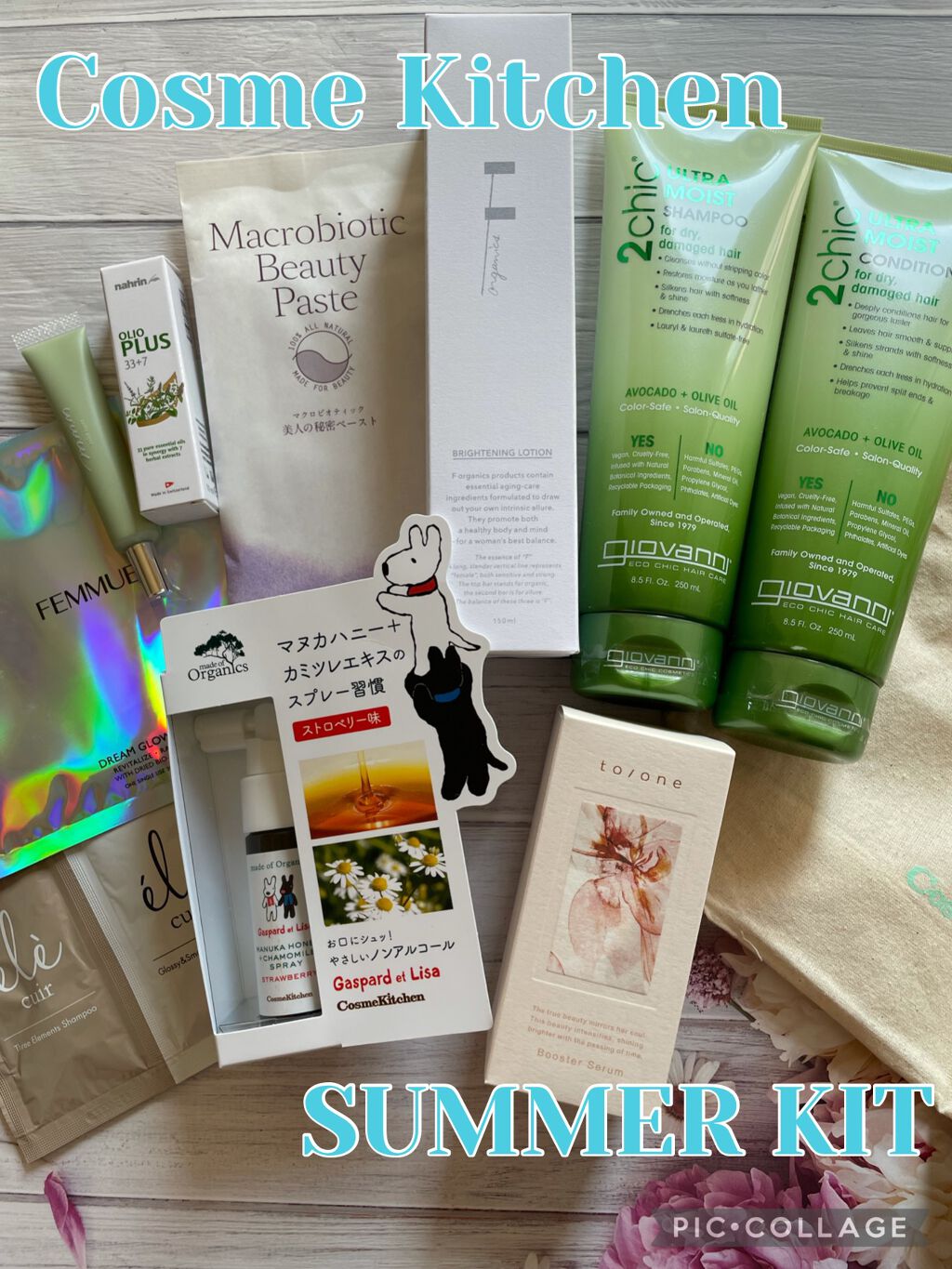 Lucky Bag 2021/コスメキッチン/その他キットセットを使ったクチコミ（1枚目）