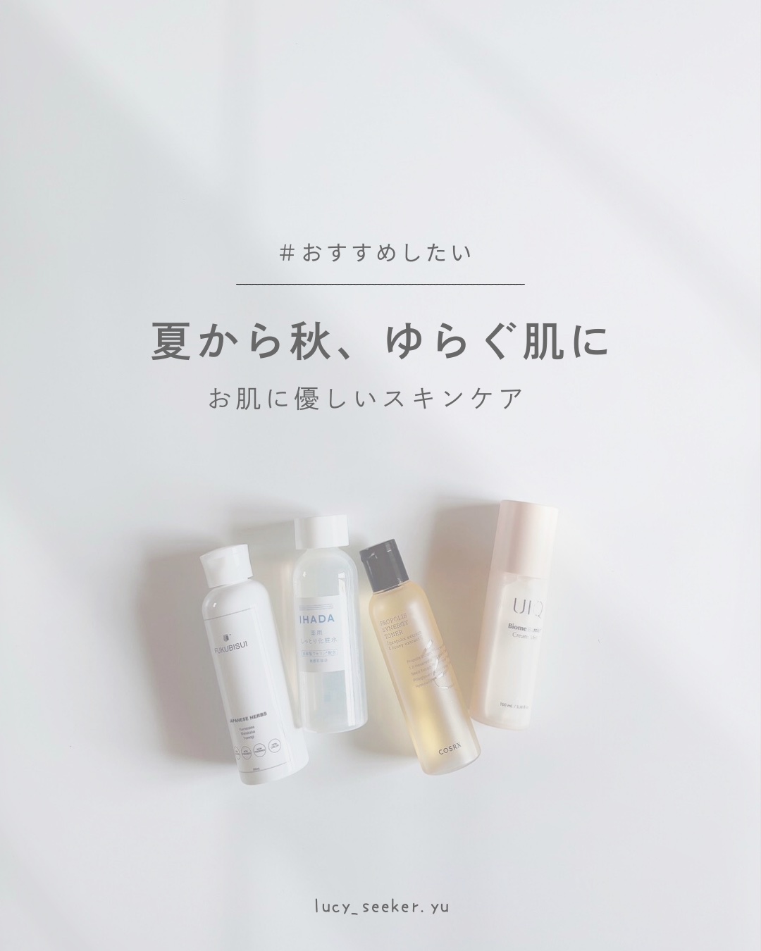 薬用クリアローション/IHADA/化粧水を使ったクチコミ（1枚目）