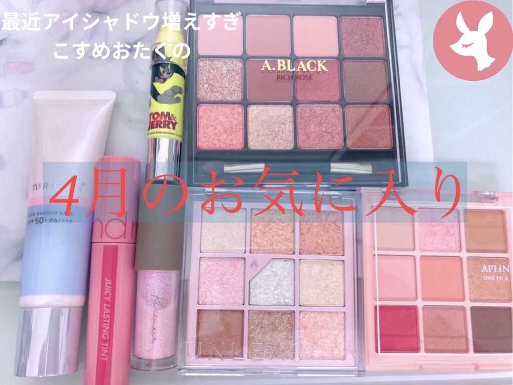 グラムチェンジマルチパレット/A.BLACK/マルチパレットを使ったクチコミ（1枚目）