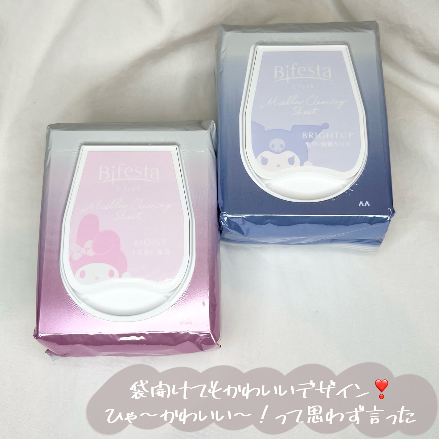 ミセラークレンジングシート セラムモイスト/ビフェスタ/クレンジングシートを使ったクチコミ(5枚目)