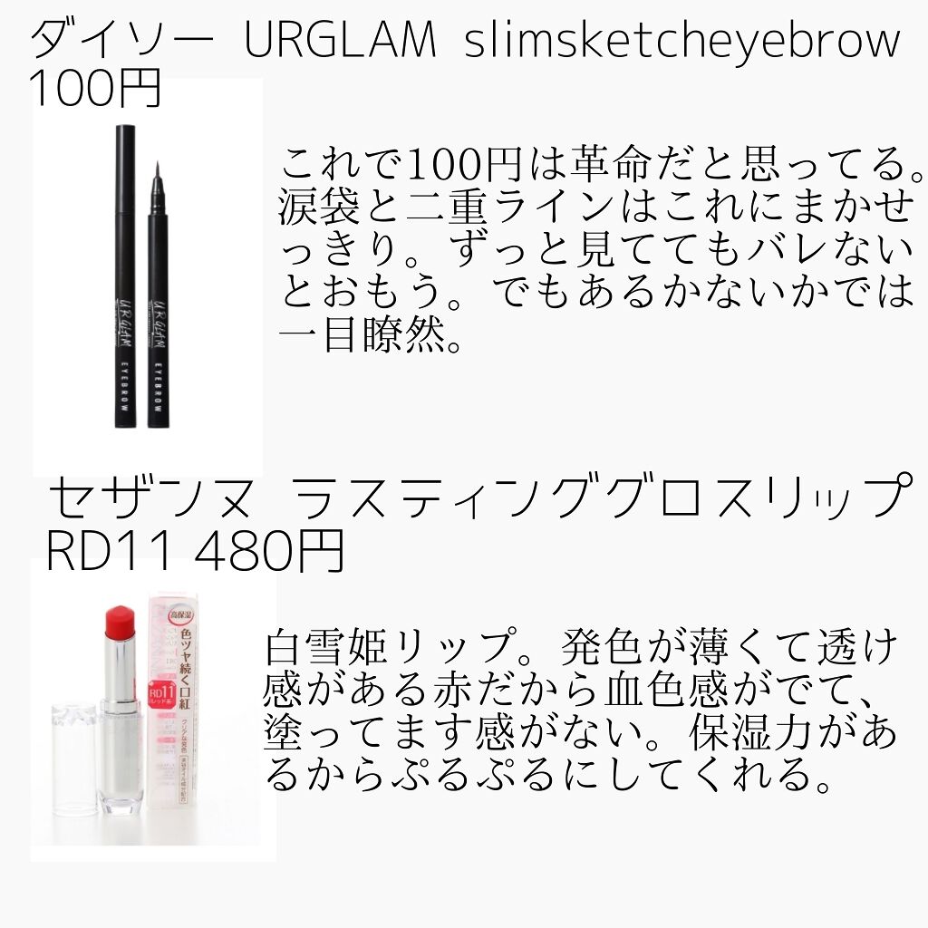 パーフェクトマルチアイズ/キャンメイク/アイシャドウパレットを使ったクチコミ(4枚目)