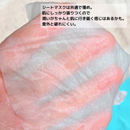 クリアエッセンスマスク/ピュレア/シートマスク・パックを使ったクチコミ(7枚目)
