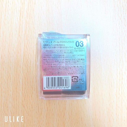 パールグロウハイライト/CEZANNE/パウダーハイライトを使ったクチコミ(2枚目)