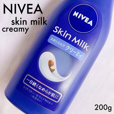 ニベア スキンミルク クリーミィのクチコミ「すべすべなめらか肌に！！

♡┈┈┈┈┈┈┈┈┈┈┈┈┈┈┈♡
【NIVEA(ニベア)】
♡ス.....」（1枚目）