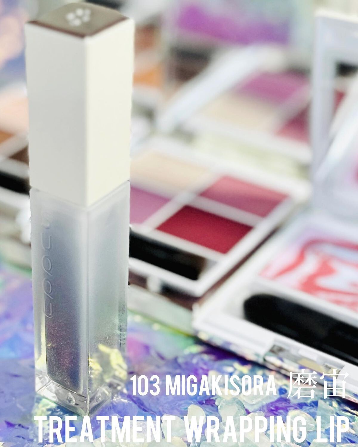 フロウレス リップ グロス/SUQQU/リップグロスを使ったクチコミ（3枚目）