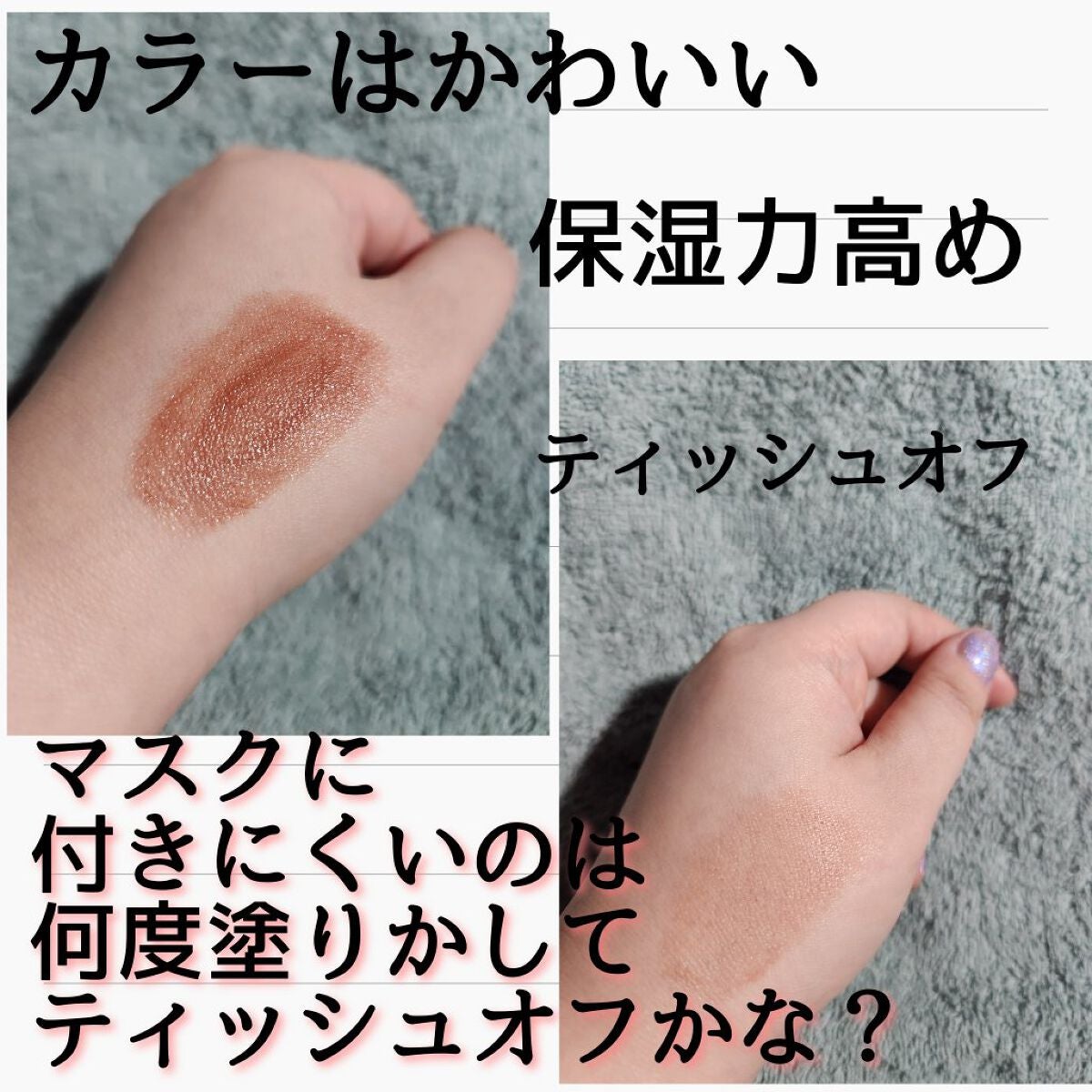 DEリップカラー/ピコモンテ/口紅を使ったクチコミ(3枚目)