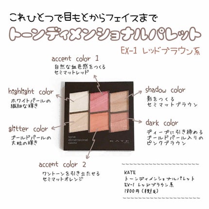 ããŒã³ãã£ã¡ã³ã·ã§ãã«ãã¬ãã/KATE/ã¡ã€ã¯ã¢ãããããã䜿ã£ãã¯ãã³ãïŒ1æç®ïŒ