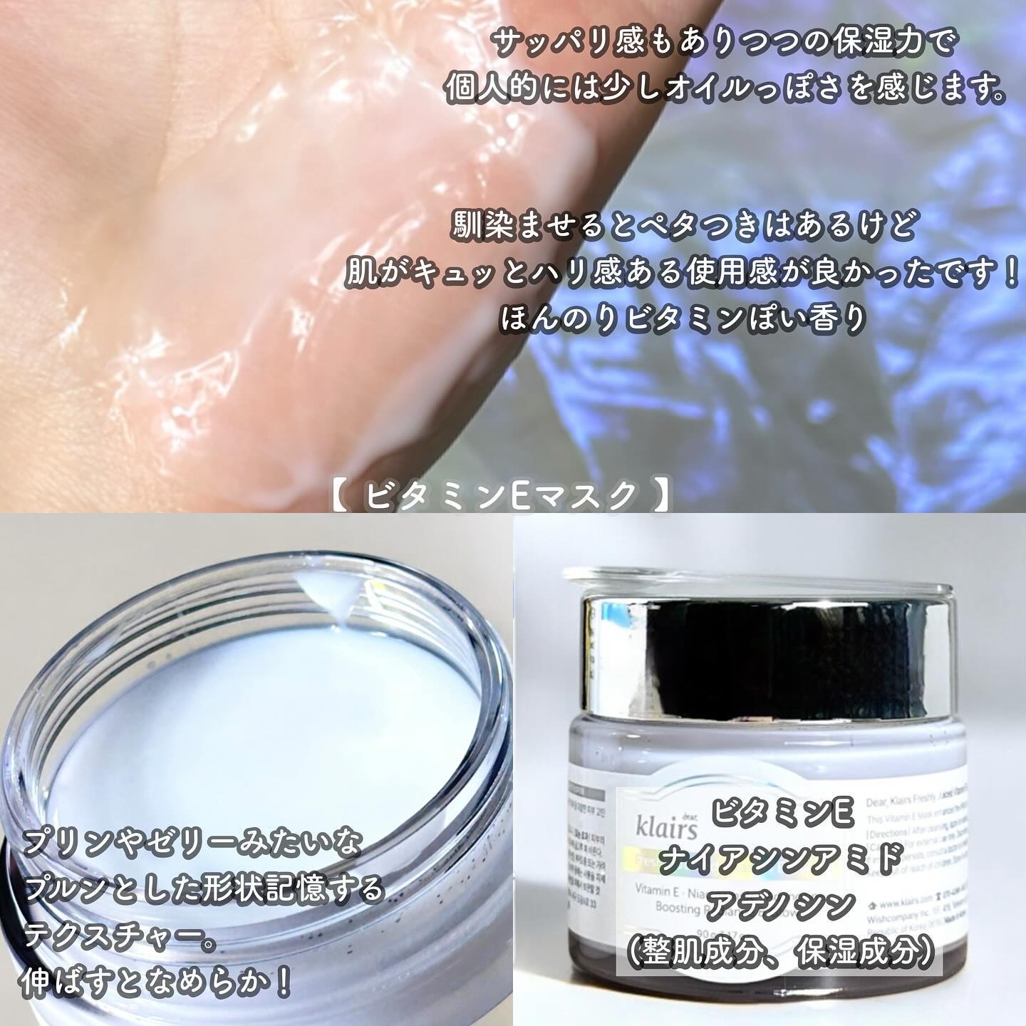 フレッシュリージュースドビタミンチャージングセラム(30ml)/Klairs/美容液を使ったクチコミ（3枚目）