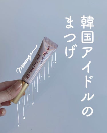 オールデイ ロング アンド カール マスカラ/Milk Touch/マスカラを使ったクチコミ（1枚目）