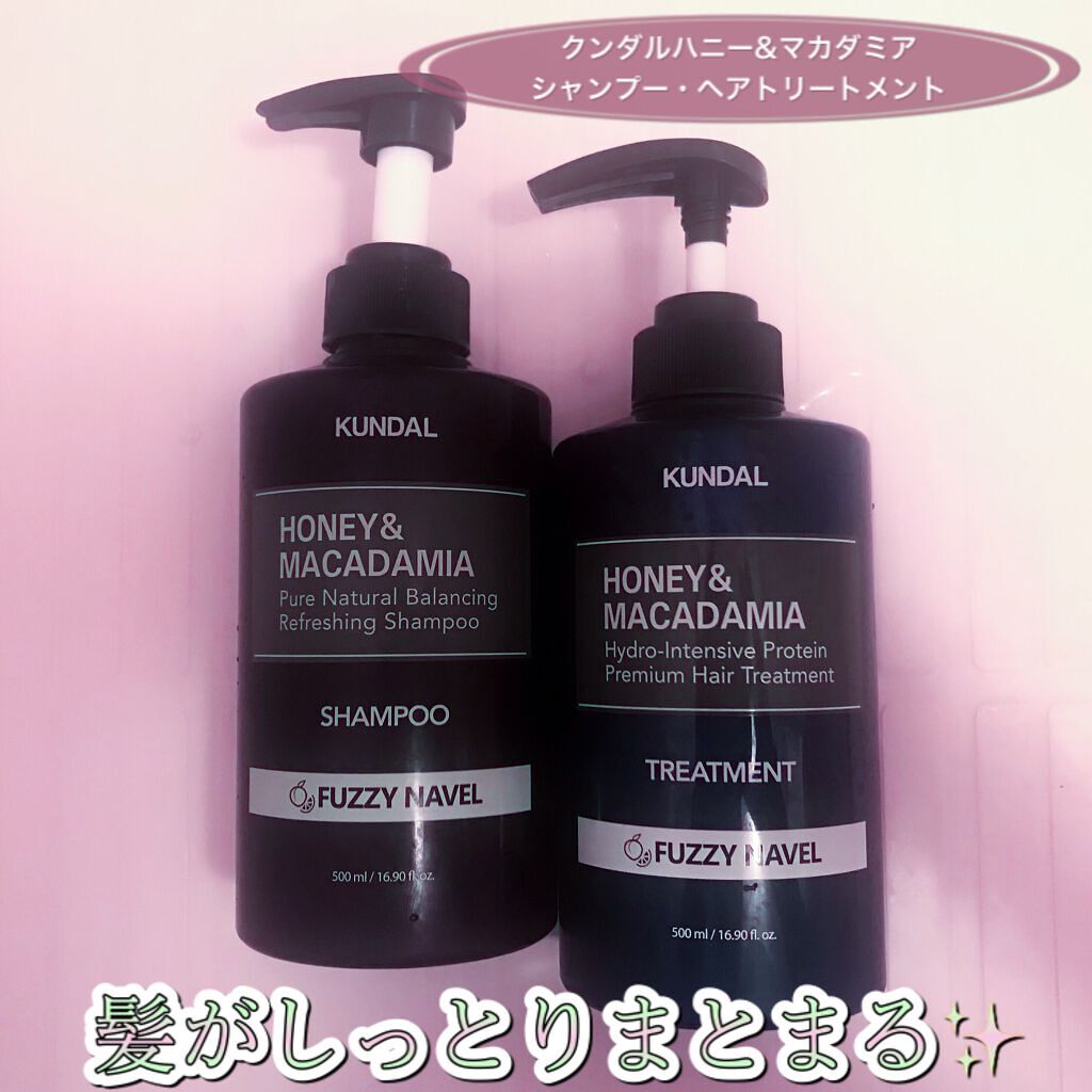 ネイチャーシャンプー/KUNDAL/市販シャンプーを使ったクチコミ（2枚目）