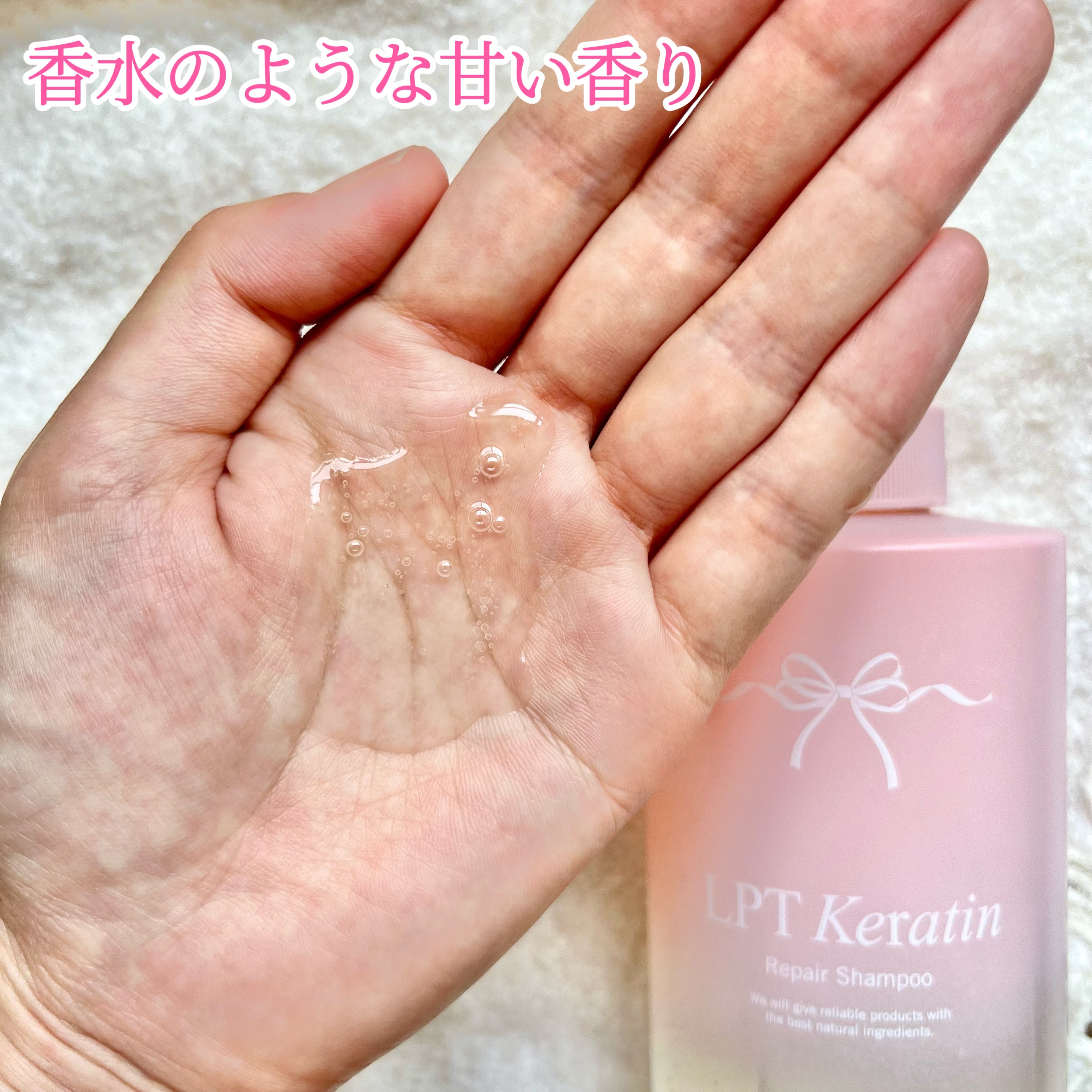 LPTケラチンリペアトリートメント/Daleaf/洗い流すヘアトリートメントを使ったクチコミ（3枚目）