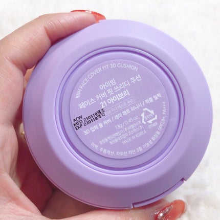 フェイスカバーフィット3Dクッション/IBIM/クッションファンデーションを使ったクチコミ(6枚目)