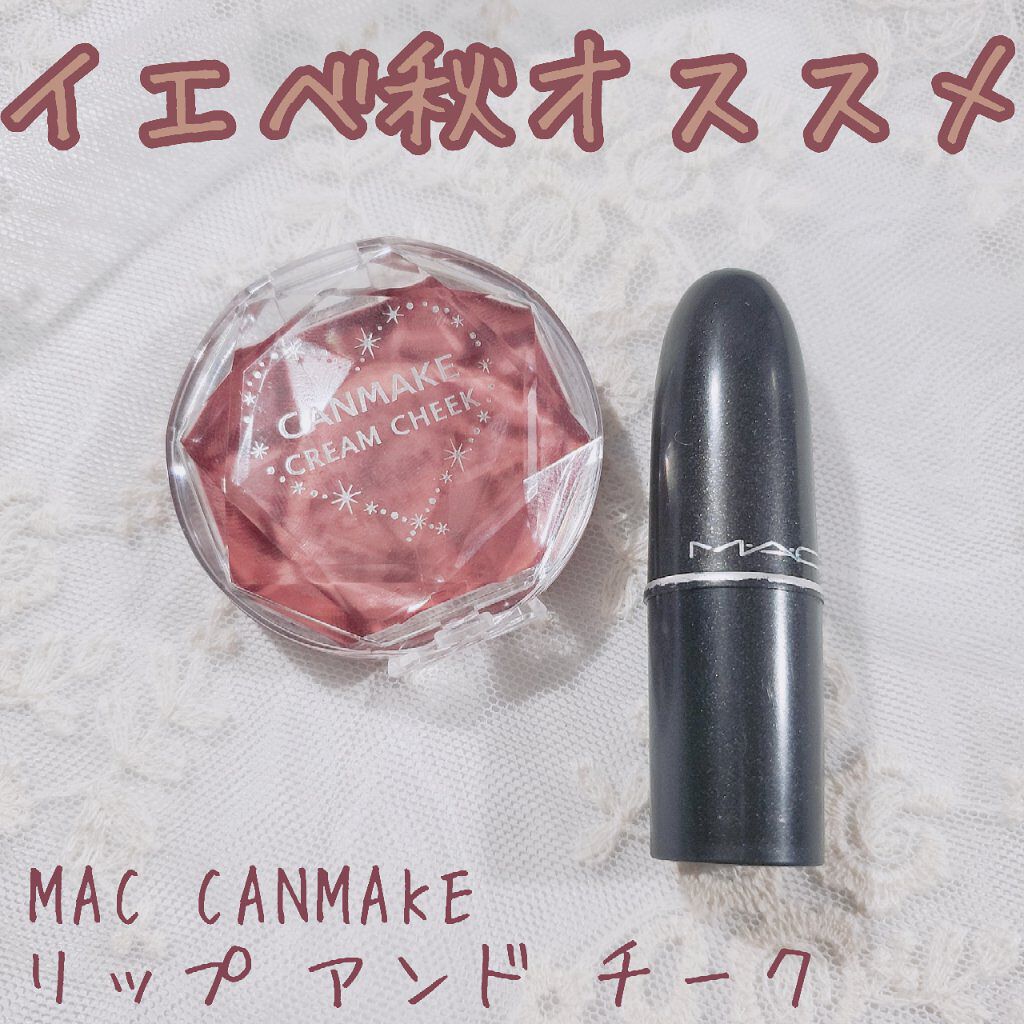 リップスティック/M・A・C/口紅を使ったクチコミ（1枚目）