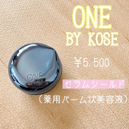 セラム シールド/ONE BY KOSE/フェイスバームを使ったクチコミ(1枚目)